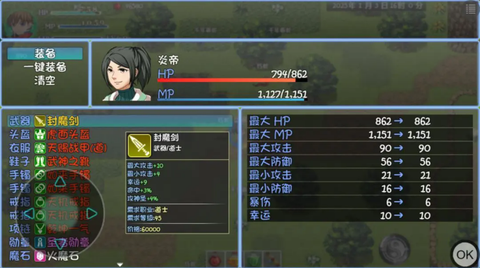玛法传说[图1]