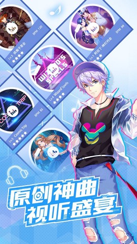 一起来热舞截图2