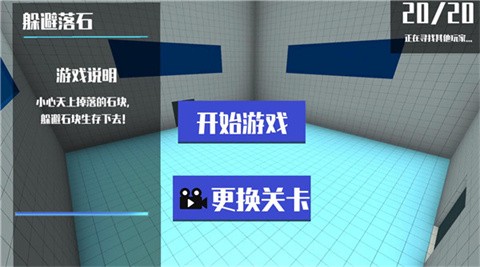 螃蟹大作战[图3]