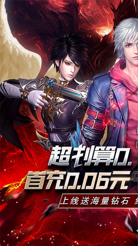 起源战纪截图1
