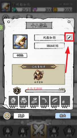 正中靶心[图3]