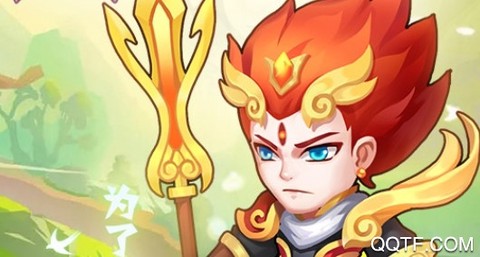 少年寻仙传[图2]