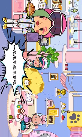 米加城堡公寓乐园截图2