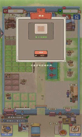 爷爷的海岛农场[图1]