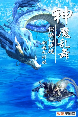 曙光之城截图1