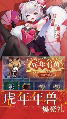 曙光之城截图2