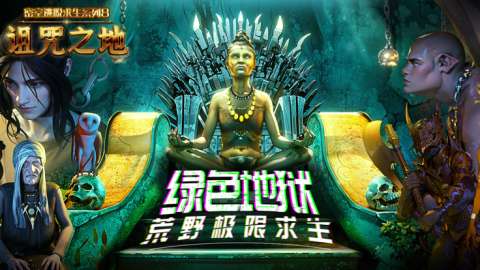 道具整蛊邻居截图2