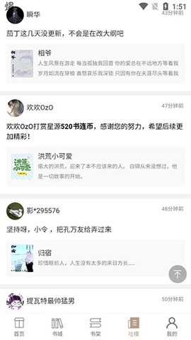 书连网最新版[图7]