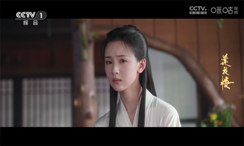 小酷直播截图1