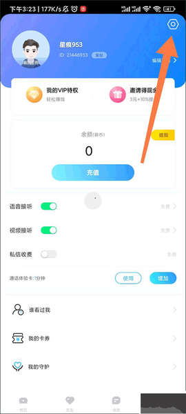 知聊[图1]