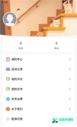 漫蛙manwa2正版[图7]