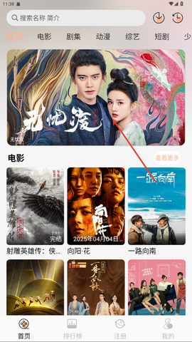麒麟影音[图4]