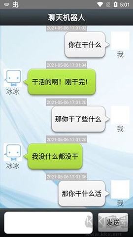 聊天机器人[图4]