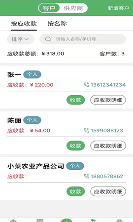 农之家[图1]