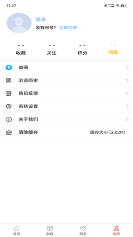 融媒涡阳截图3