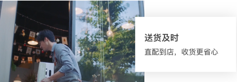 快驴进货[图4]