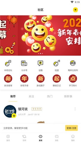 俺来也[图3]