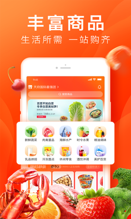 橙心优选[图1]