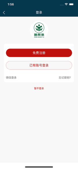 圳帮扶[图1]