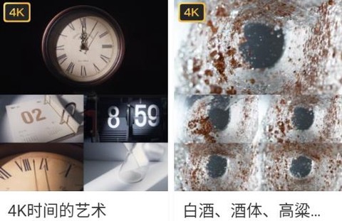 vj师素材网[图1]