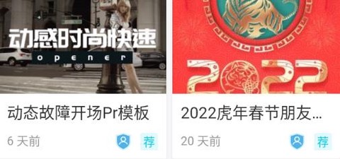 vj师素材网[图3]