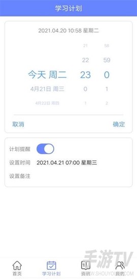 满分英语题库截图1