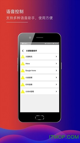 君鹏智能家居[图1]