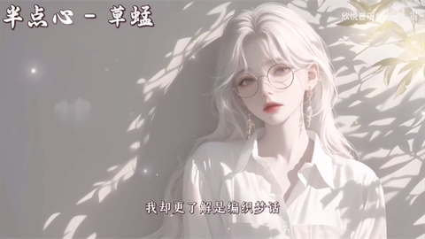 极速音乐[图3]