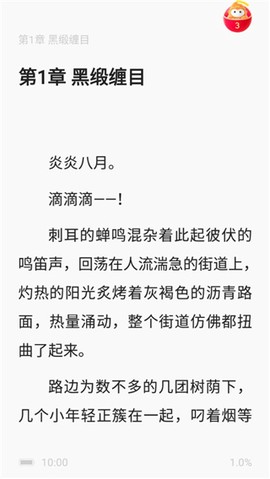 悟空浏览器[图8]