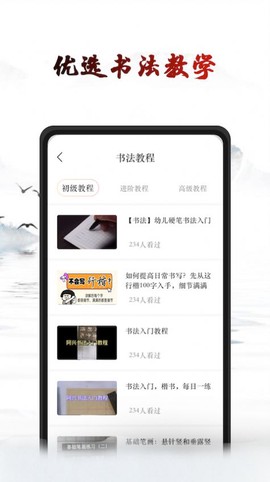 艺术签名设计生成器截图1