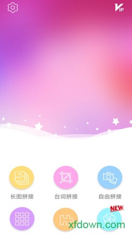 图片拼接拼图截图3