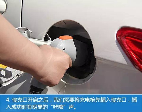 特来电[图5]