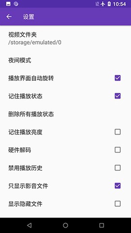 快易播放器截图2