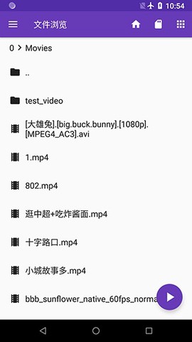快易播放器截图3