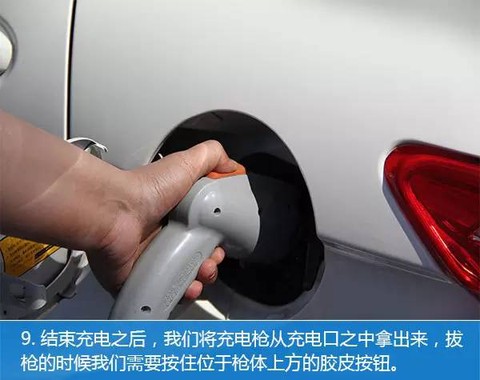 特来电[图10]