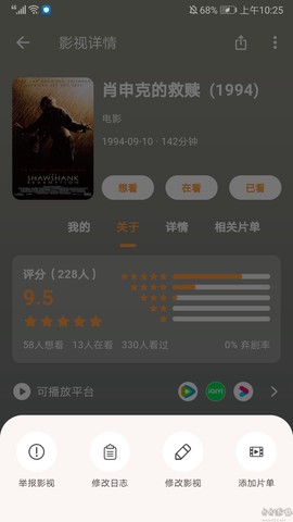 追萝卜[图3]