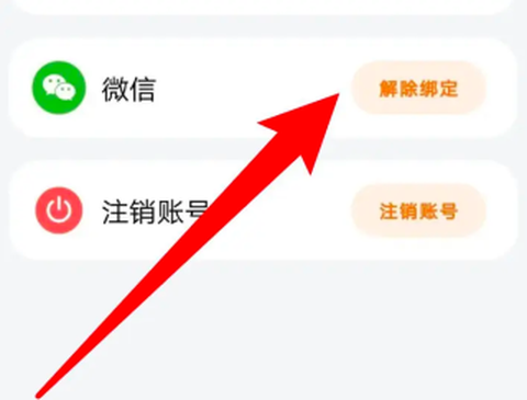 追萝卜截图1
