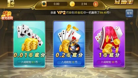 百亿游戏截图1