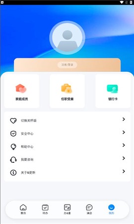 个人所得税[图1]
