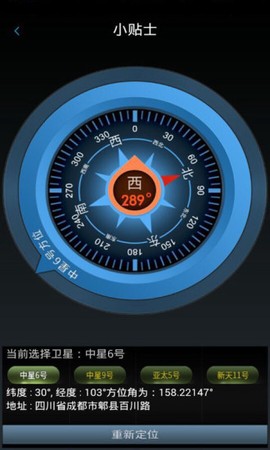 超哥报价截图2