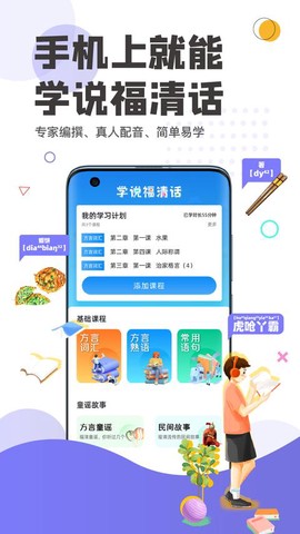看福清[图1]