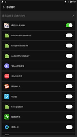 烧饼修改器免费版[图3]