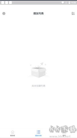 高清视频播放器下载[图3]