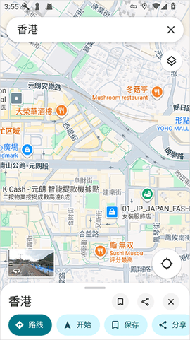 谷歌地图中文版[图4]