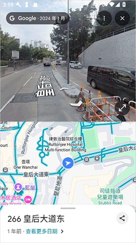谷歌地图中文版[图6]