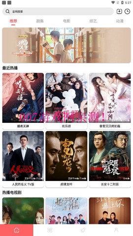 怪咖影视截图1