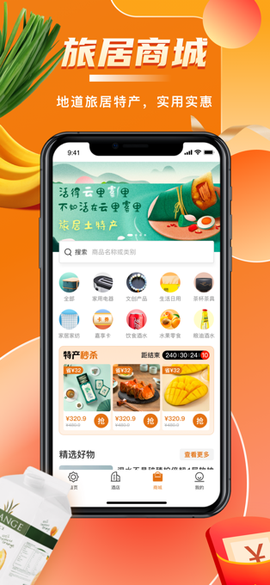 阳光康旅[图1]