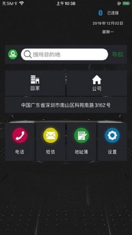 唯颖智能系统[图1]