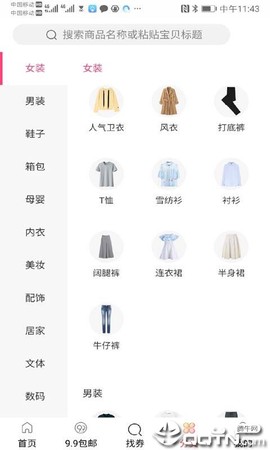 中智甄选[图1]