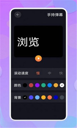 万能工具管家截图1